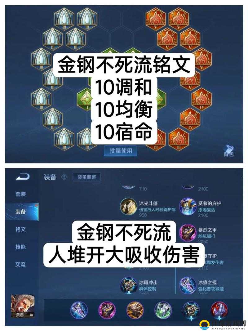 星神传说最强武将选择攻略，前期可玩性深度解析之黄忠篇